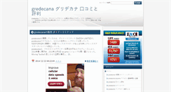 Desktop Screenshot of gredecana.columio.net