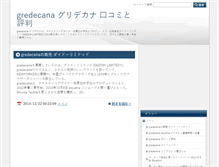 Tablet Screenshot of gredecana.columio.net