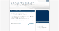 Desktop Screenshot of leopalaceresort.columio.net